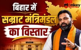 बिहार में सम्राट मंत्रिमंडल का विस्तार, नीतीश कुमार के बेटे ने मंत्री पद की शपथ ली