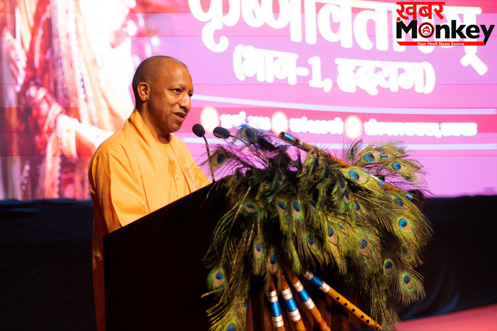 नई पीढ़ी को भारतीय संस्कृति से जोड़ने का संदेश, सीएम योगी ने मंच पर कलाकारों का किया सम्मान