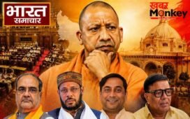 UP News: यूपी में नए मंत्रियों के विभागों का बंटवारा, जानें किसे मिली कौन सी जिम्मेदारी?