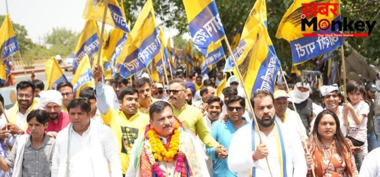 मेरठ से गाजियाबाद तक उमड़ा जनसैलाब, संजय सिंह की “रोजगार दो, सामाजिक न्याय दो” पदयात्रा ने पश्चिमी उत्तर प्रदेश की राजनीति में फूंकी बदलाव की नई हवा