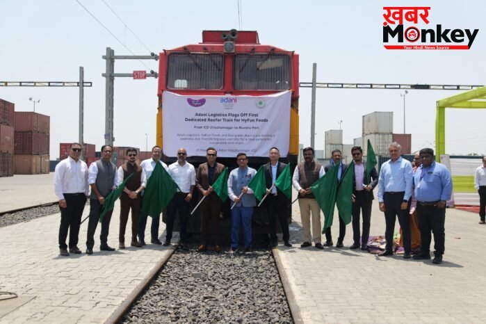 अदाणी ने चलाई आईसीडी विरोचननगर से मुंद्रा पोर्ट तक पहली रीफर कंटेनर ट्रेन