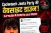 सोशल मीडिया अकाउंट के बाद अब वेबसाइट भी डाउन, CJP फाउंडर ने सरकार पर लगाया ‘आवाज़ दबाने’ का आरोप