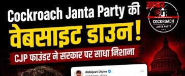 सोशल मीडिया अकाउंट के बाद अब वेबसाइट भी डाउन, CJP फाउंडर ने सरकार पर लगाया ‘आवाज़ दबाने’ का आरोप