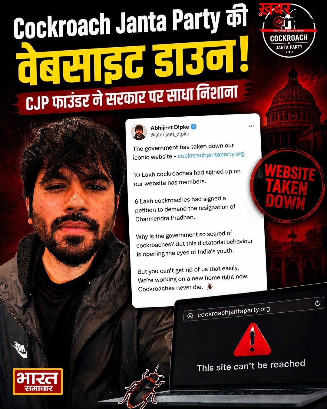 सोशल मीडिया अकाउंट के बाद अब वेबसाइट भी डाउन, CJP फाउंडर ने सरकार पर लगाया ‘आवाज़ दबाने’ का आरोप