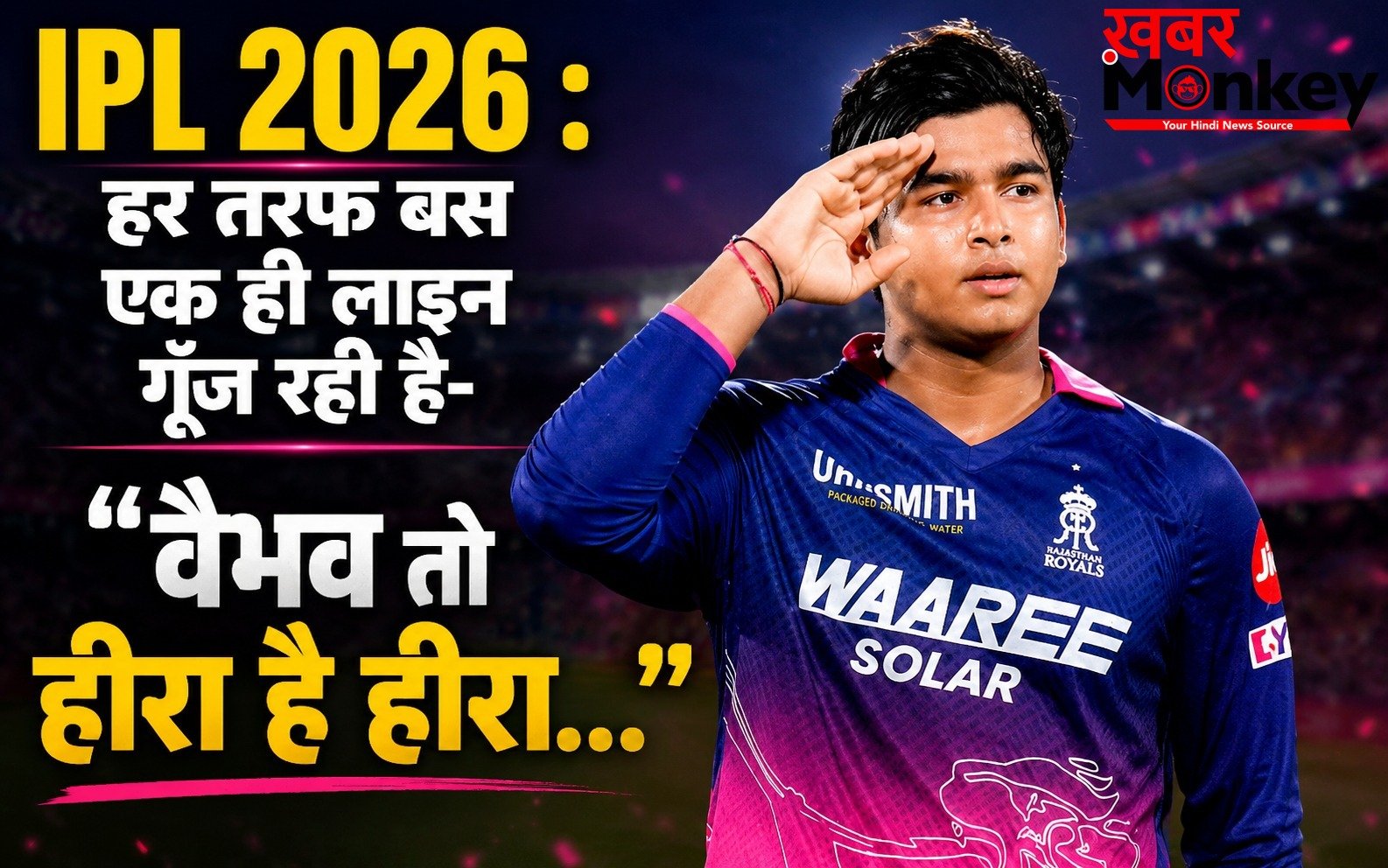 IPL 2026 : हर तरफ बस एक ही लाइन गूँज रही है- “वैभव तो हीरा है हीरा…”