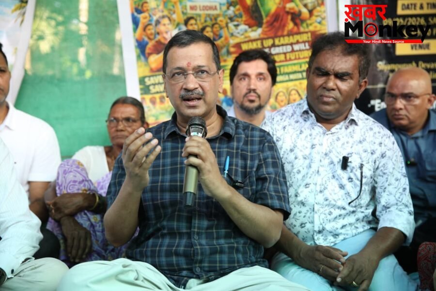 ‘गोवा बिकाऊ नहीं है’, कारापुर-श्रवण के धरने में पहुंचे अरविंद केजरीवाल, बीजेपी सरकार पर साधा निशाना…