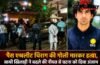 पैरा एथलीट चिराग की गोली मारकर हत्या, साथी खिलाड़ी ने बदले की नीयत से घटना को दिया अंजाम
