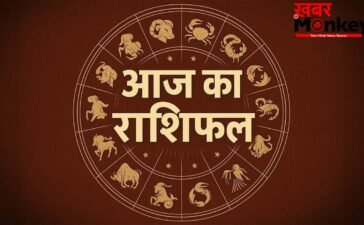 Horoscope 24 May 2026 Aaj Ka Rashifal: सभी 12 राशियों का कैसा रहेगा आज का दिन, पढ़ें आज का राशिफल