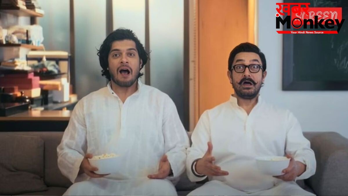 2 फ्लॉप के बाद भी मिल रहा काम, क्योंकि मैं आमिर खान का बेटा हूं: जुनैद खान ने नेपोटिज्म पर कही बड़ी बात
