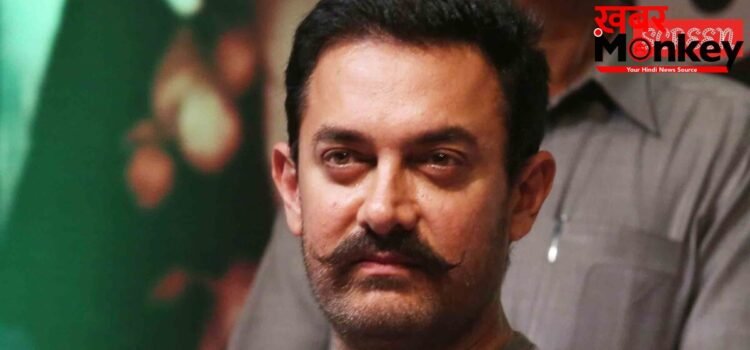 नहीं चली बेटे जुनैद खान की ‘एक दिन’ तो दुखी हुए आमिर खान, बोले- फिल्म फ्लॉप होना बच्चे को खोने जैसा है नहीं चली बेटे जुनैद खान की ‘एक दिन’ तो दुखी हुए आमिर खान, बोले- फिल्म फ्लॉप होना बच्चे को खोने जैसा है