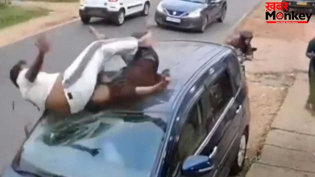 Viral: सड़क पर हुआ खौफनाक हादसा, अचानक उछलकर कार की छत पर गिरे दो लोग, वीडियो देख पक्का हिल जाएंगे आप