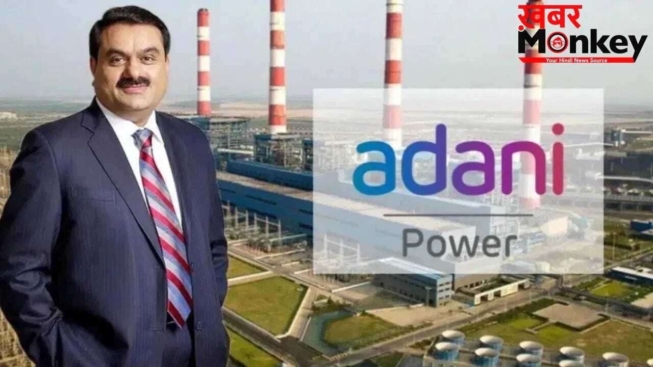 ये है अडानी की पावर, देश की दिग्गज आईटी कंपनी को पछाड़कर निकले आगे