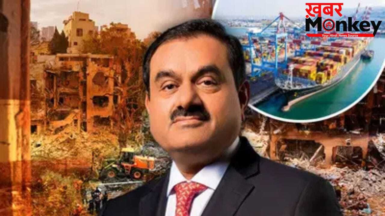 एनर्जी सेक्टर में अडानी ग्रुप का बड़ा कदम, 10 लाख घरों को मिलेगी स्वच्छ ऊर्जा