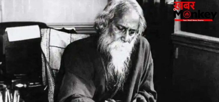 बंगाल चुनाव के बाद पढ़ें रवींद्रनाथ टैगोर के ये कोट्स, हार कर उठ खड़ा होने का मिलेगा हौसला