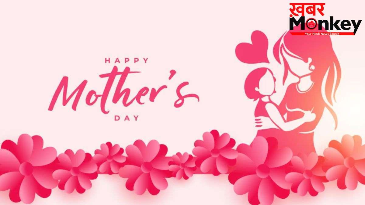 Mothers Day 2026 Shayari: मदर्स डे पर अपनी मां को भेजें प्यार भरे मैसेज, यहां से शेयर कर दिल छू जाने वाली शायरी