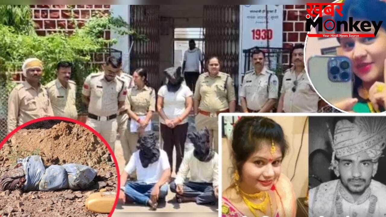 इंस्टाग्राम वाली खूनी प्रेम कहानी… पहले 900 KM दूर बुलाया, फिर पुराने प्रेमी संग मिलकर नए बॉयफ्रेंड को मार डाला, शातिर गर्लफ्रेंड अरेस्ट