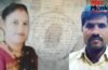 47 दिन, 2 मौतें और जेब में खौफनाक खत: आशिक की खुदकुशी या कर्ज का खेल? सुसाइड नोट से पूरी इन्वेस्टिगेशन का बदला रुख