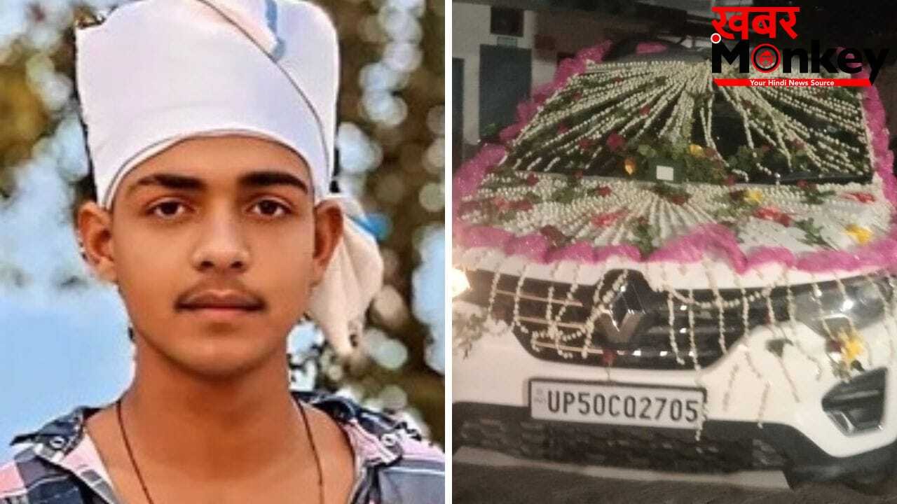 ‘मैं सेहरा बांध के आऊंगा, वादा है…’, बारात लेकर जा रहा था दूल्हा, 2 बदमाशों ने रास्ते में ही कर दिया मर्डर, सदमे में दुल्हन