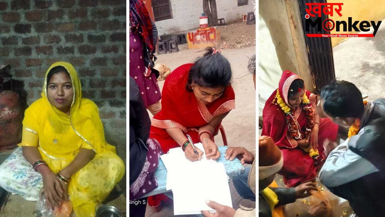 15 दिन की दुल्हन! 10 रुपये का स्टांप पेपर, 2 लाख की डिमांड, शादी के नाम पर दूल्हे के साथ जो हुआ…