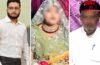 ससुर से बहू करती थी प्यार भरी बातें, पति कंप्यूटर पर पढ़ता था चैट… मां बनी तो बोला- ये मेरा बेटा नहीं; पिता-पत्नी को मार डाला
