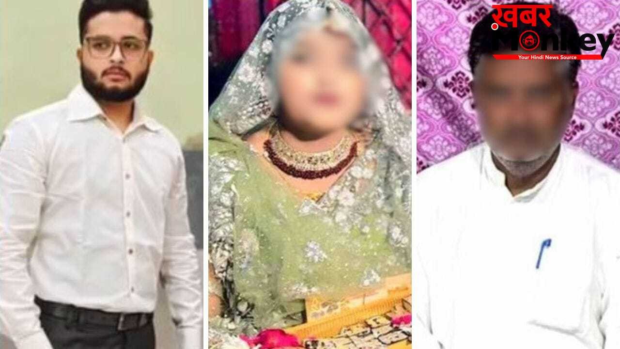 ससुर से बहू करती थी प्यार भरी बातें, पति कंप्यूटर पर पढ़ता था चैट… मां बनी तो बोला- ये मेरा बेटा नहीं; पिता-पत्नी को मार डाला