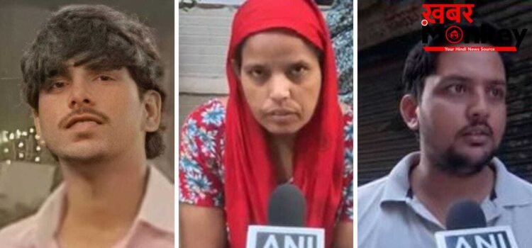 ‘7 लोगों ने मेरे बेटे को मारा, अभी तो बस एक का…’, गाजियाबाद में असद की एनकाउंटर में मौत पर सूर्या चौहान की मां ने कही ये बात ‘7 लोगों ने मेरे बेटे को मारा, अभी तो बस एक का…’, गाजियाबाद में असद की एनकाउंटर में मौत पर सूर्या चौहान की मां ने कही ये बात