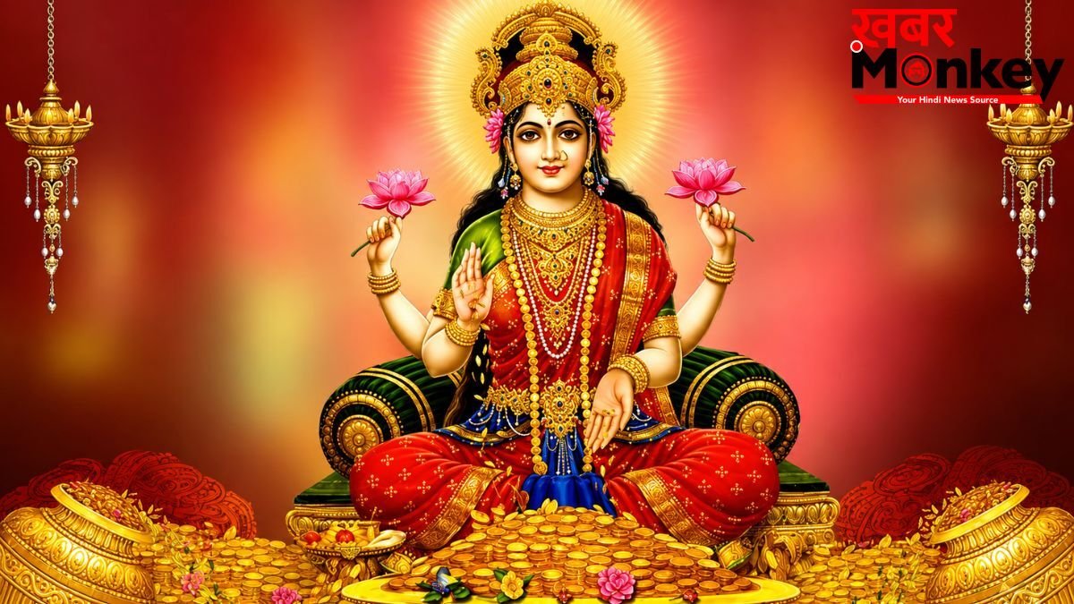 ज्येष्ठ पूर्णिमा पर मां लक्ष्मी को प्रसन्न करने वाले महामंत्र, आरती और स्तोत्र की पूरी लिस्ट, यहां पढ़ें