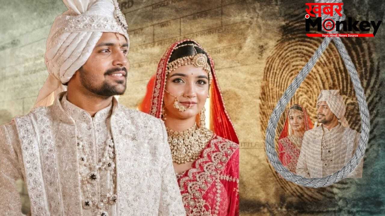 25 दिन की शादी, 5 दिन का साथ और 48 घंटे में दो मौतें… दूल्हा-दुल्हन को था किस बात का गम? ग्वालियर में साइलेंट सुसाइड मिस्ट्री की पॉइंट टू पॉइंट डिटेल