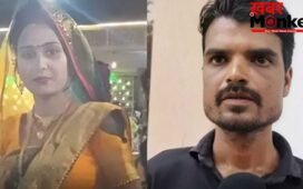 4 बच्चों की मां ने रखी अजीब शर्त, पति से बोली- मेरा बॉयफ्रेंड भी हमारे साथ रहेगा… नहीं माना हसबैंड तो सिर फोड़कर भागी