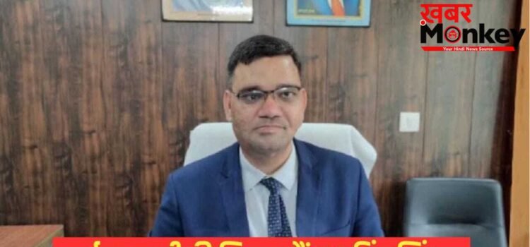 7 गोलियां खाकर गंवाई एक आंख, फिर भी नहीं छोड़ी ईमानदारी: कौन हैं IAS रिंकू सिंह? जिनके इस्तीफे से मच गई थी खलबली, ट्रांसफर के बाद अब मिली ये बड़ी जिम्मेदारी