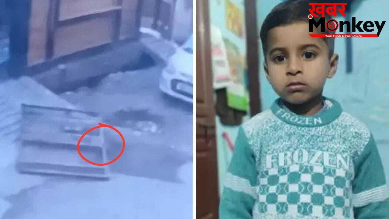 नोएडा: खेल-खेल में गिर गया भारी भरकम गेट, 5 साल के मासूम की दबकर मौत, CCTV में कैद वारदात