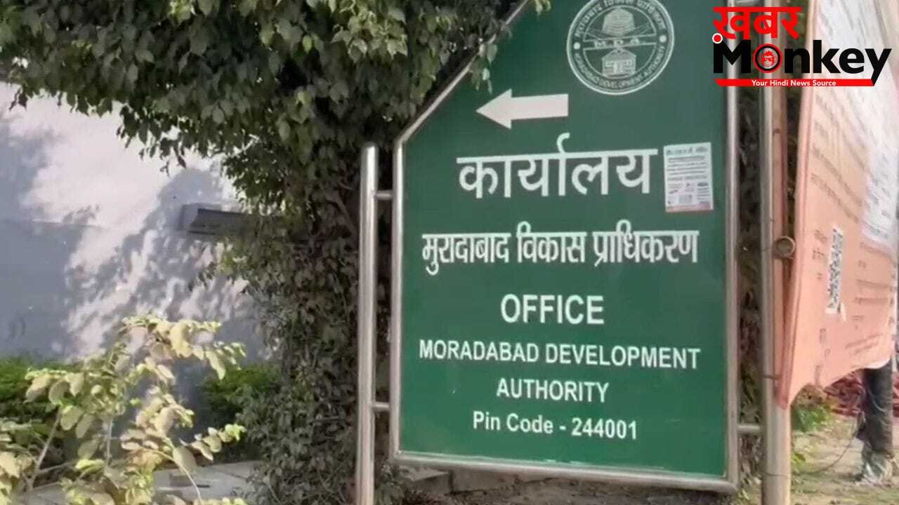 दुबई से पति ने भेजी खून पसीने की कमाई, पत्नी ने खरीद लिए 6 प्लॉट, ब्रोकर की सच्चाई आई सामने तो… MDA के नाम पर बड़ा फर्जीवाड़ा