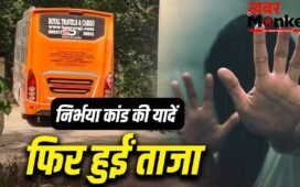 7 KM तक दरिंदे दौड़ाते रहे वाहन, चीखती रही महिला… नांगलोई में फेंककर ड्राइवर-कंडक्टर फरार; दिल्ली से बिहार जाने वाली बस में निर्भया कांड जैसी हैवानियत