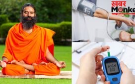 योगगुरु बाबा रामदेव से जानें लाइफस्टाइल की बीमारियों से कैसे छुटकारा पाएं, ये उपाय आ सकते हैं काम