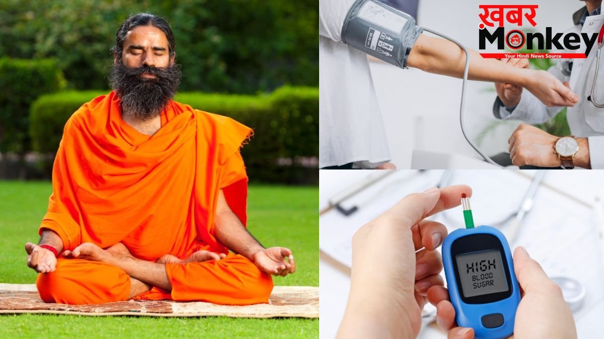 योगगुरु बाबा रामदेव से जानें लाइफस्टाइल की बीमारियों से कैसे छुटकारा पाएं, ये उपाय आ सकते हैं काम