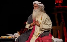 कमाना चाहते हैं बड़ा नाम तो घोल कर पी लें सद्गुरु की ये बातें, सक्सेस की गारंटी पक्की