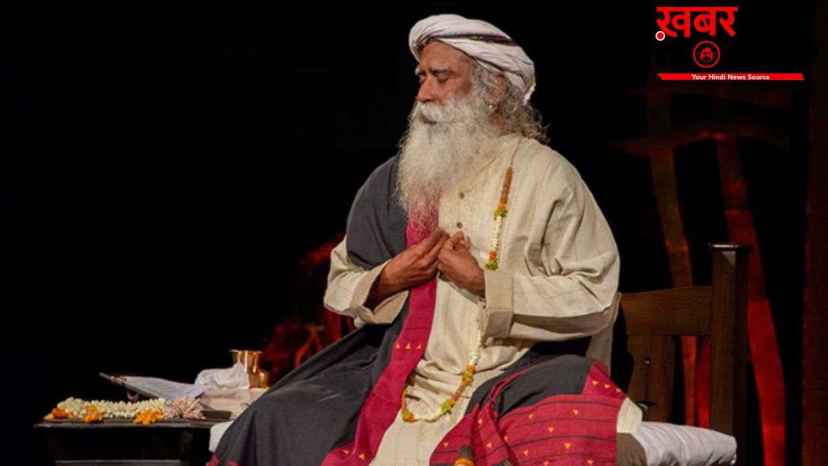 कमाना चाहते हैं बड़ा नाम तो घोल कर पी लें सद्गुरु की ये बातें, सक्सेस की गारंटी पक्की