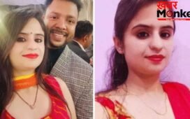 शादी बचाने का टोटका हुआ नाकाम तो चुन ली मौत… एस्ट्रोलॉजर से सीक्रेट शेयर करती थी जागृति, गुरुग्राम सीनियर अकाउंटेंट सुसाइड केस में नए खुलासे