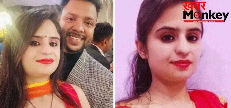 शादी बचाने का टोटका हुआ नाकाम तो चुन ली मौत… एस्ट्रोलॉजर से सीक्रेट शेयर करती थी जागृति, गुरुग्राम सीनियर अकाउंटेंट सुसाइड केस में नए खुलासे शादी बचाने का टोटका हुआ नाकाम तो चुन ली मौत… एस्ट्रोलॉजर से सीक्रेट शेयर करती थी जागृति, गुरुग्राम सीनियर अकाउंटेंट सुसाइड केस में नए खुलासे