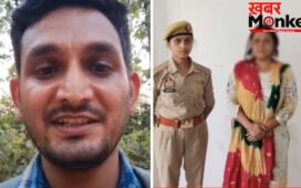 गोरखपुर के इंजीनियर प्रद्युम्न यादव सुसाइड केस में पत्नी अरेस्ट, मां बोली- काश मुझे भी साथ ले जाता मेरा लाल