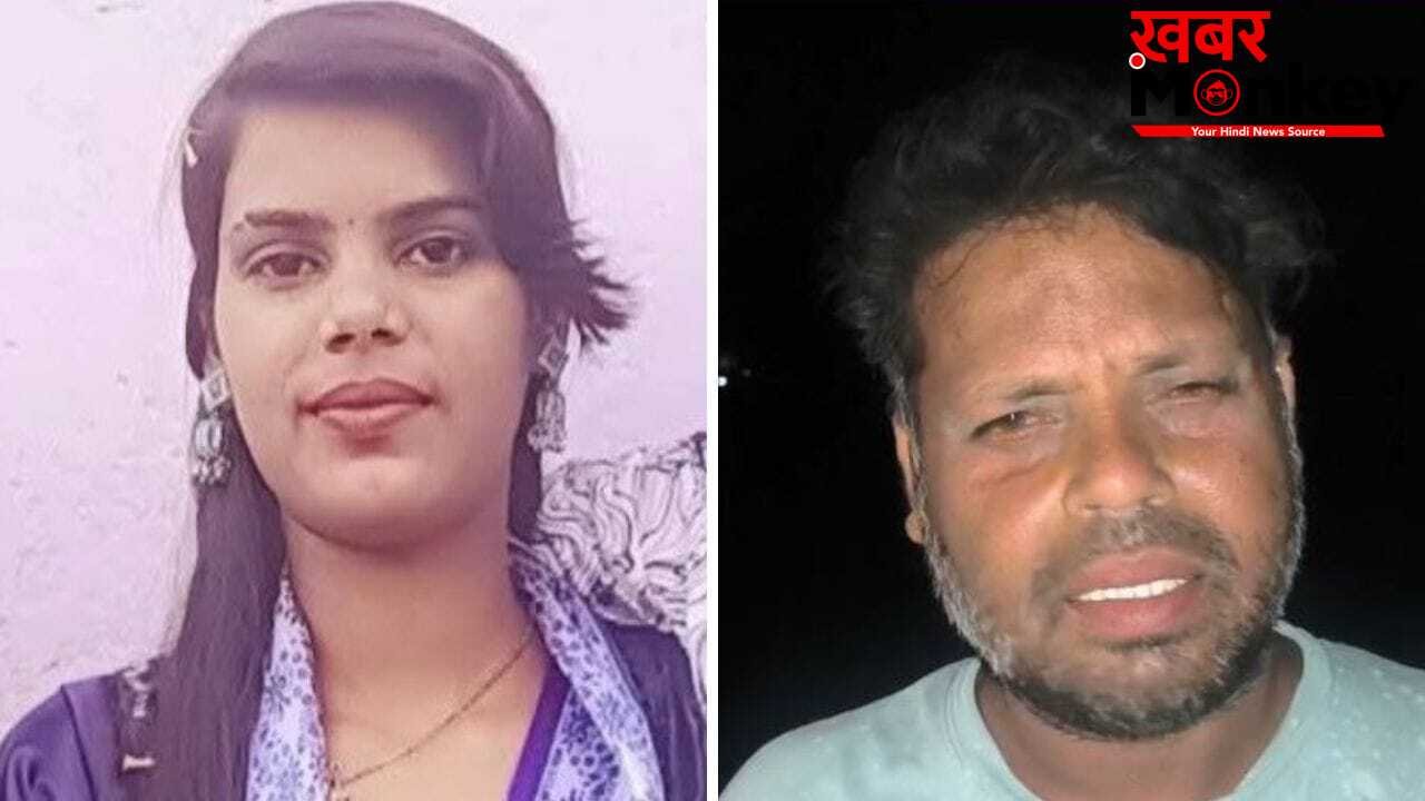 अलीगढ़ में ऑनर किलिंग से सनसनी: बेटी के अफेयर से ऐसा नाराज हुआ पिता, हत्या कर खेत में दफनाई लाश, लेकिन मां ने खोल दी पोल