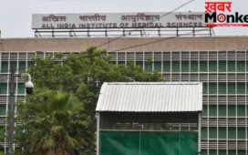 AIIMS दिल्ली में मिर्गी मरीजों के लिए नई TDM सुविधा शुरू, अब सस्ती होगी दवा मॉनिटरिंग जांच