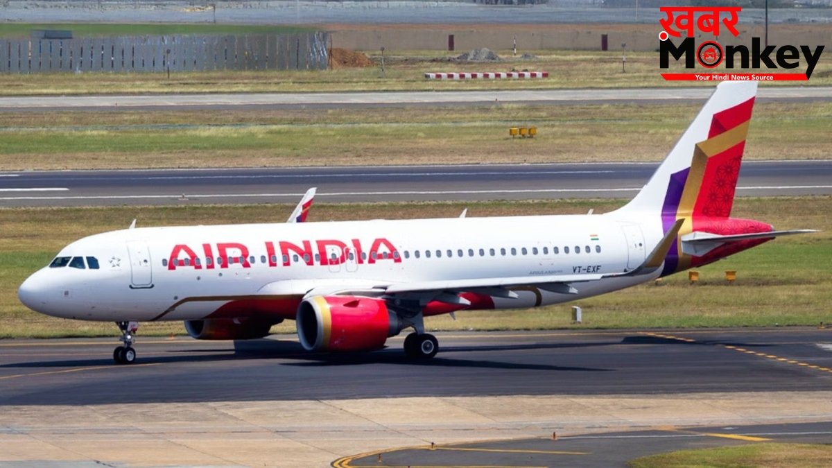 मुश्किल दौर से गुजर रही Air India ने कर्मचारियों को खर्च घटाने का दिया आदेश, छंटनी पर HR ने कह दी ये बड़ी बात