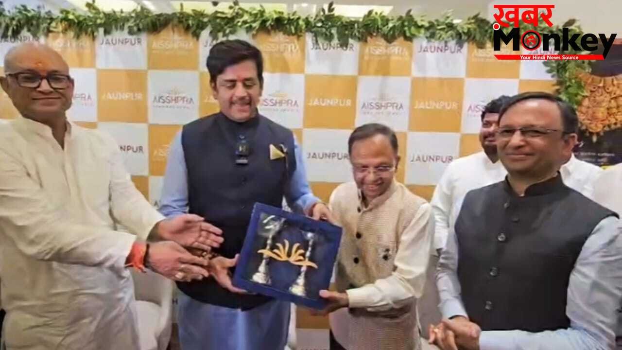 जौनपुर में खुला Aishpra Gems & Jewels का नया शो रूम, रवि किशन ने किया उद्घाटन