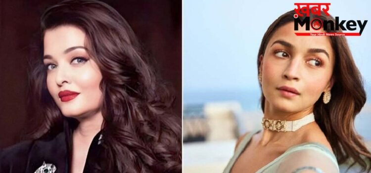Cannes 2026 | Aishwarya Rai से लेकर Alia Bhatt तक, Cannes Red Carpet पर दिखेगा भारतीय सितारों का जलवा, देखें संभावित लिस्ट
