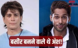 Kyunki Saas….2: आकाशदीप सहगल नहीं, ये हैंडसम हंक बनने वाला था नया ‘अंश’! बसीर अली ने किया खुलासा