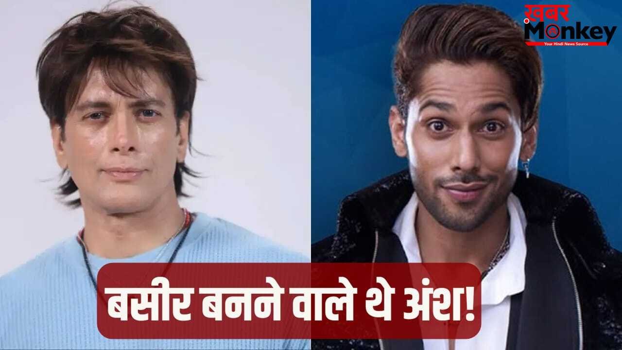 Kyunki Saas….2: आकाशदीप सहगल नहीं, ये हैंडसम हंक बनने वाला था नया ‘अंश’! बसीर अली ने किया खुलासा