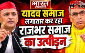 यादव समाज लगातार कर रहा राजभर समाज का उत्पीड़न, सपा पर बरसे ओपी राजभर, लगाए कई गंभीर आरोप !