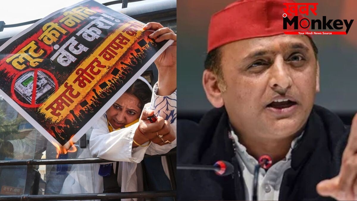 यूपी: स्मार्ट मीटर के खिलाफ सड़कों पर उतरे लोग, सरकार ने रोके नए इंस्टॉलेशन