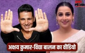 Aneez Bazmi Film: विद्या बालन संग वैन की छत पर बैठे दिखे अक्षय कुमार, अनीज बज्मी की मूवी की शूटिंग का वीडियो Viral